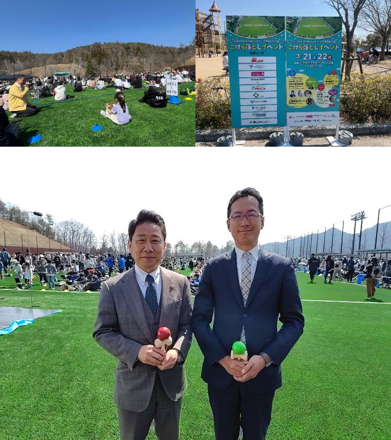 【廿日市市イベント】 けん玉ギネス世界記録を達成しました!
